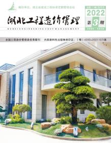 湖北2022年3期5、6月造价信息电子版
