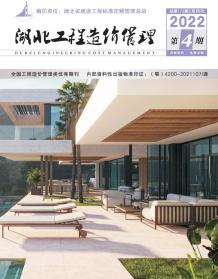 湖北2022年4期7、8月造价信息电子版