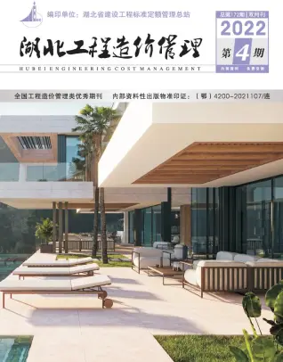 2022年4期7、8月湖北省信息价