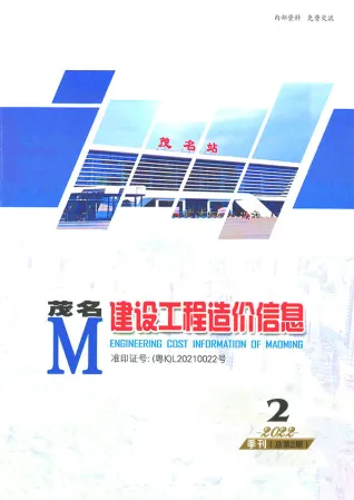 茂名市2022年2季度4、5、6月造价信息