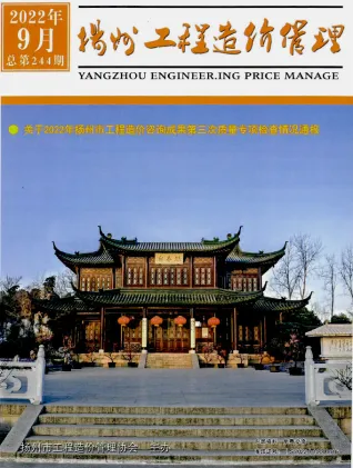 扬州市2022年9月造价信息PDF期刊