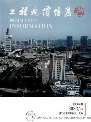 2022年4期7、8月济宁造价信息