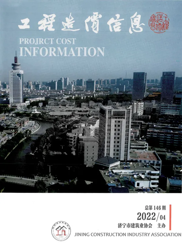 济宁2022年4期7、8月信息价PDF扫描件