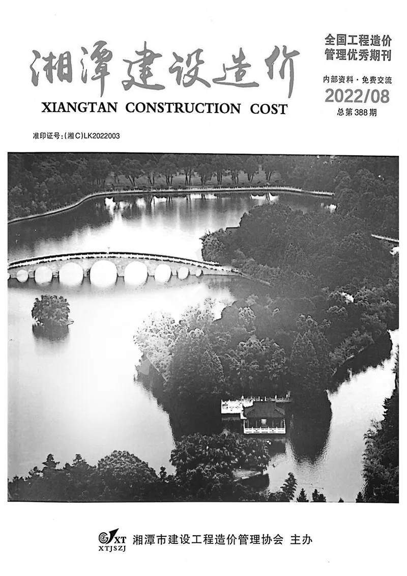 湘潭市2022年8月信息价PDF扫描件