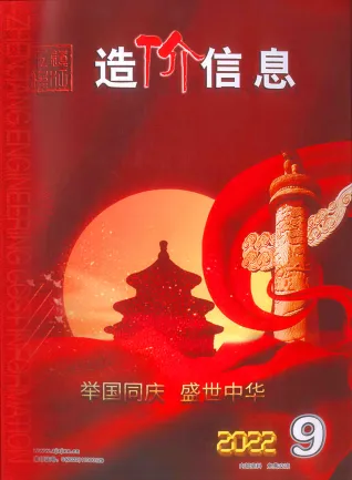 2022年9月镇江电子版建材信息价
