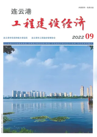 2022年9月连云港电子版建材价格信息