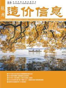 杭州2022年10月造价信息电子版