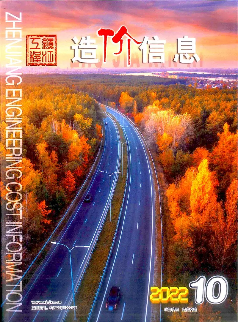 镇江市2022年10月信息价PDF扫描件
