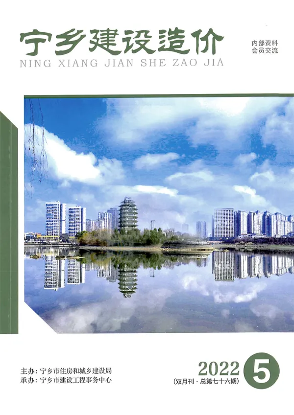 宁乡2022年5期9、10月信息价PDF扫描件
