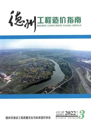 2022年3期5、6月德州市造价信息