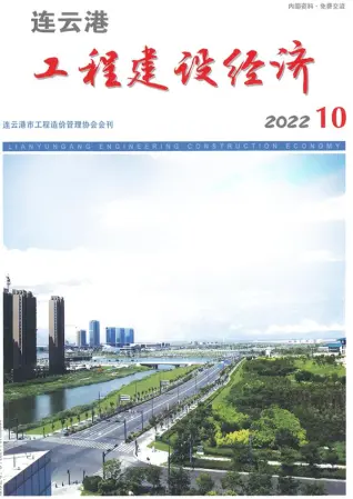 2022年10月连云港电子版建材价格信息