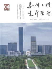 泰州2022年4月造价信息电子版