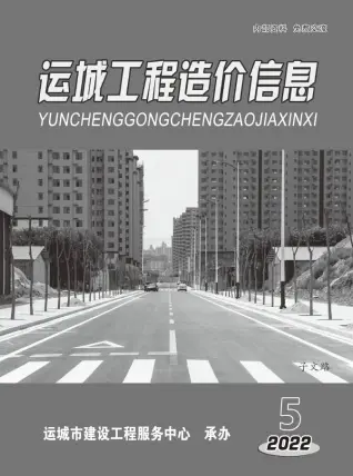 2022年运城造价信息