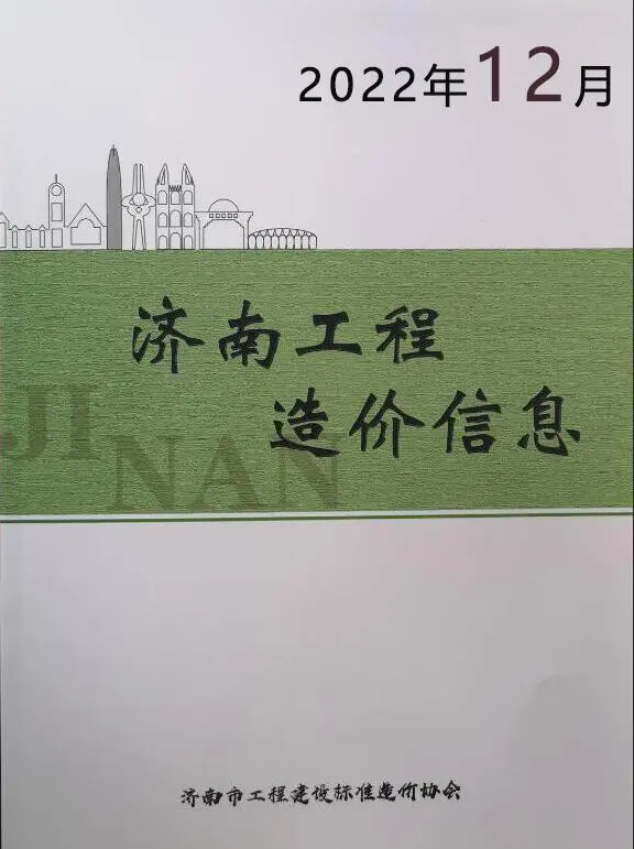 济南市2022年12月信息价PDF扫描件
