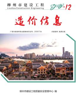 柳州2022年12月造价信息