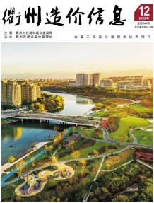 衢州2022年12月造价信息电子版