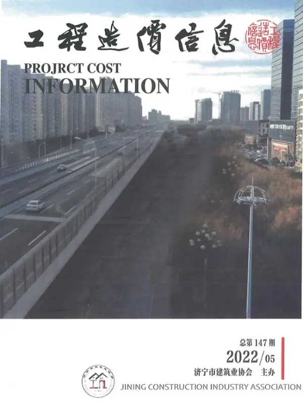 济宁2022年5期9、10月信息价PDF扫描件