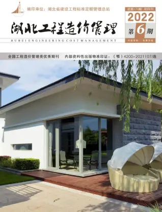 湖北2022工程信息价电子版