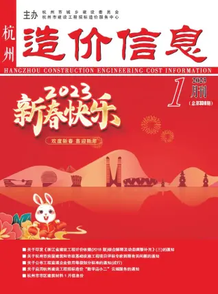 2023年1月杭州电子版工程物料价