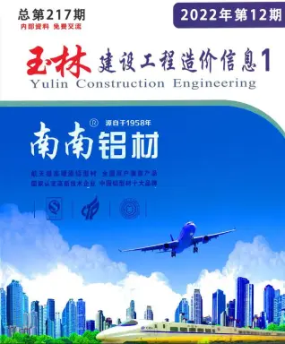 2022年12月玉林造价信息