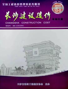 长沙2022年12期市场价造价信息电子版