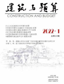 辽宁2022年1月造价信息电子版