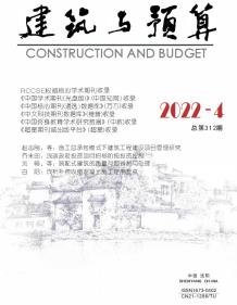 辽宁2022年4月造价信息电子版