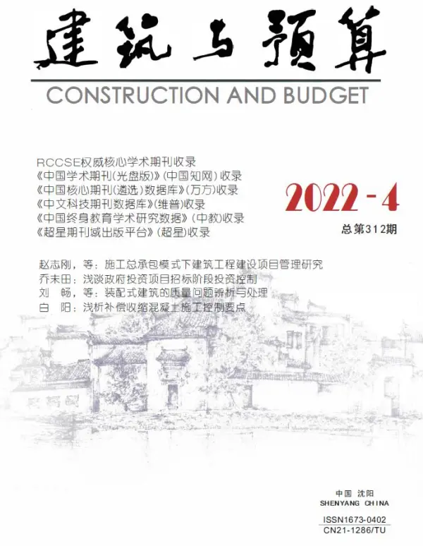 辽宁省2022年4月信息价PDF扫描件