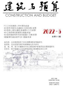 辽宁2022年5月造价信息电子版