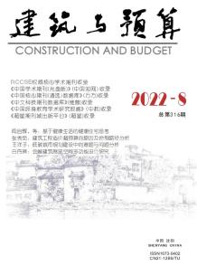 辽宁2022年8月造价信息电子版