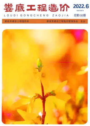 2022年6期11、12月娄底造价信息