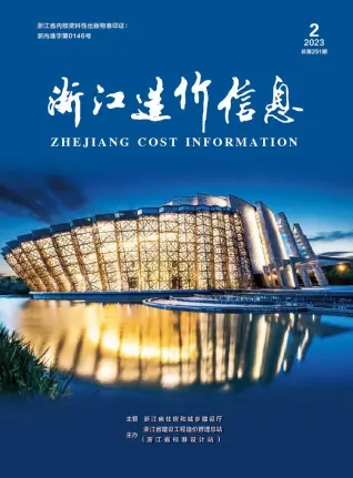 2023年2月浙江电子版工程物料价