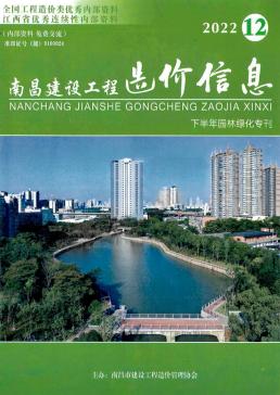 南昌2022年12月造价信息