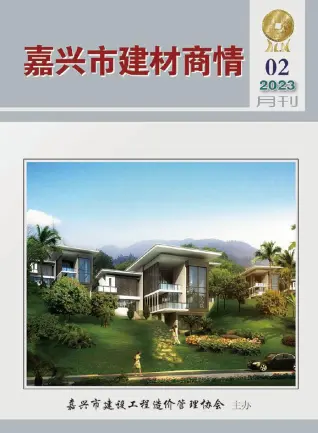 2023年2月嘉兴电子版工程信息价