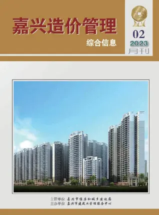 2023年2月嘉兴电子版工程信息价