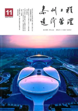 2022年泰州信息价