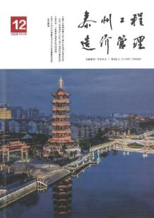 泰州2022年12月造价信息电子版