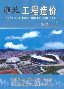 淮北2022年4月造价信息电子版