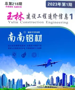 2023年1月玉林电子版建材信息价