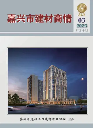 嘉兴2023年3期建材商情信息价PDF扫描件