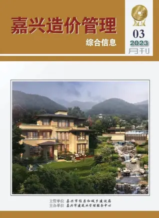 2023年3月嘉兴电子版工程信息价