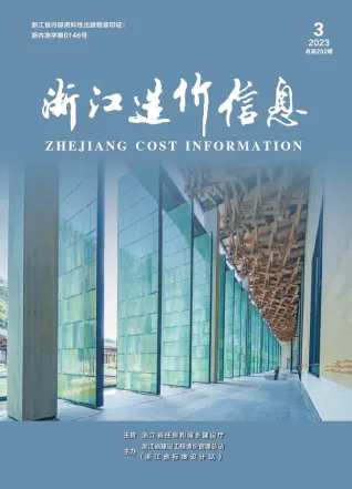 2023年3月浙江电子版工程物料价