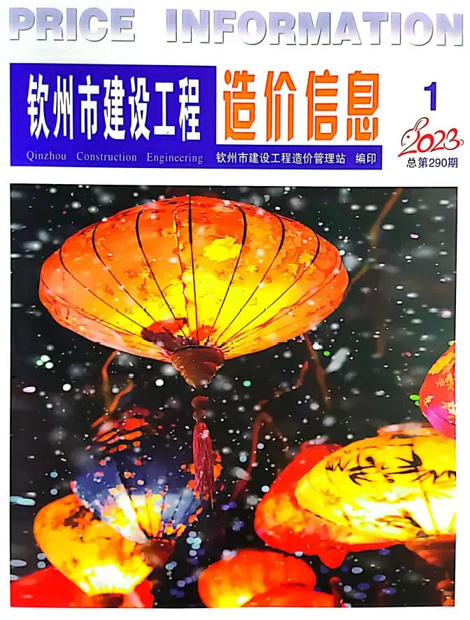 钦州2023年1月造价信息