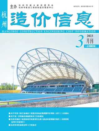 2023年3月杭州电子版工程物料价