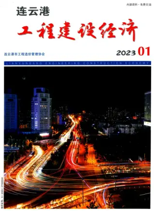 2023年1月连云港电子版建材价格信息