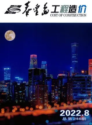 秦皇岛市2022年8月造价信息PDF期刊