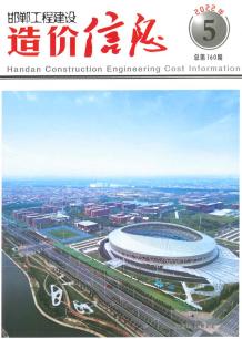邯郸2022年5期9、10月造价信息电子版