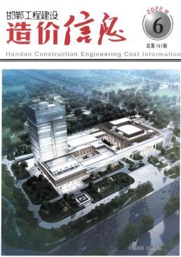 邯郸2022年6月造价信息