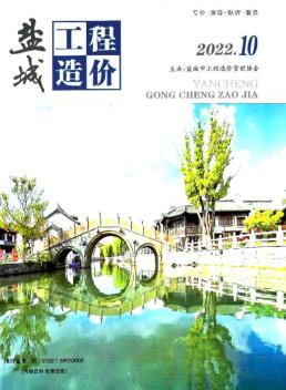 盐城2022年10月造价信息