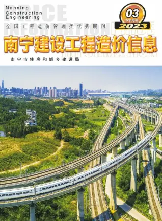 2023年3月南宁电子版工程建材价